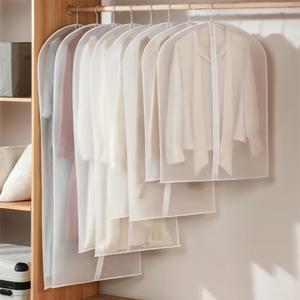 반투명 지퍼 방수 옷커버(고급형) 오염방지 옷걸이 행거 드레스룸 옷장 부직포 보관