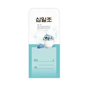 일회용 십일조헌금봉투 209 기독교백화점