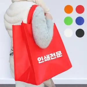 칼라 타포린 가방 대형 타포린백 마트가방 장바구니 쇼핑백