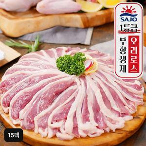 사조 무항생제 1등급 오리로스 150gX15팩