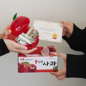 진짜 사과 돈 용돈 이벤트 박스 상자 [시즌3 부모님 어버이날 생일 생신 선물 환갑 칠순 남편 서프라이즈]