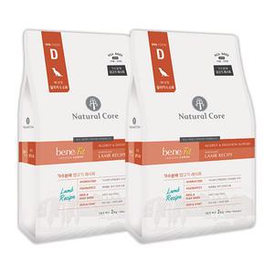 네츄럴코어 알러지 소화 베네핏 양고기 사료 4kg (2kgx2개)