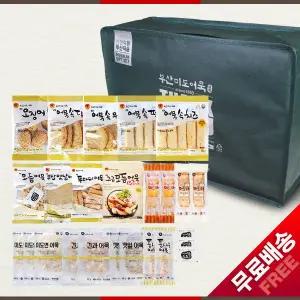 [미도식품](센텀시티점)[2/13일 오전9시 주문마감] 고급어묵 15종 선물세트