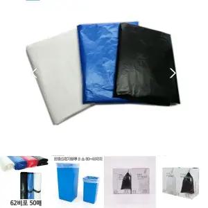 분리수거 쓰레기봉투 (50-60L)50매/검정/비닐/봉투/재활용/대형/봉지/종량제/마트/검은색/일회용/검정색
