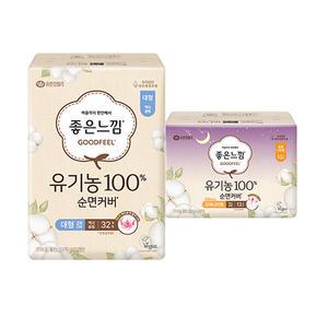 좋은느낌 유기농 순면커버 맥시슬림 대형, 32매, 1개 +오버나이트, 13매 ,1개