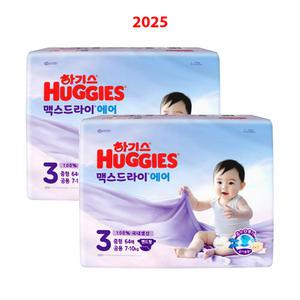 하기스 맥스드라이 에어 밴드형 3단계 중형 64매x2팩 기저귀 흡수력 통기성 숨쉬는 에어
