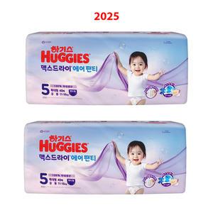 하기스 맥스드라이 에어 팬티형 5단계 특대형 40매x2팩 기저귀 흡수력 통기성 숨쉬는 에어