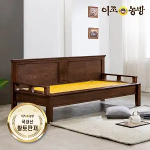[이조농방] 국내산흙판 트리 카우치 흙소파 온열침대 건강가구
