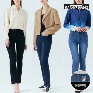 [뱅뱅][23SS] 여성 슬림 스트레이트 데님 3종 택1