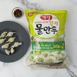 감자물만두600gx2