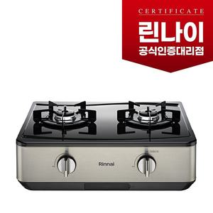 RT-1610 린나이정품 2구가스레인지/자동불꽃/샴페인 브러쉬드색상