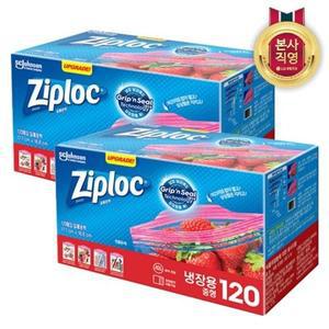 [지퍼락] 그립앤실 냉장 중형 120매 x 2개