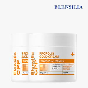 [엘렌실라] CPP 프로폴리스 80 골드 크림 50g 2개