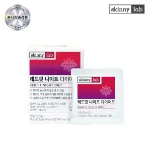 [스키니랩] 레드핏 나이트 다이어트 14포 (2주분)