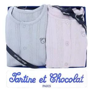 [갤러리아] (쇼콜라/임신/출산/백일/돌/쌍둥이) 플리모달가디건상하 2종세트