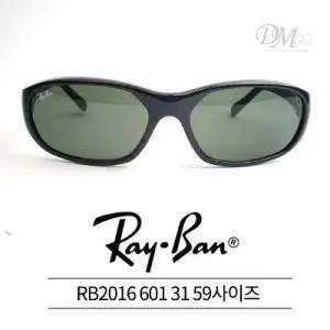 레이벤 선글라스 RAYBAN RB2016 601 31 59사이즈
