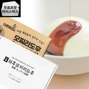 제이케이푸드 모찌리도후 (130gX6개) 780g 2종 일본 디저트 크림치즈 푸딩 샐러드 안주