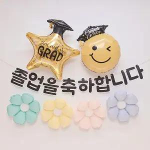 스마일파티 졸업 이벤트 풍선 파티 가랜드 현수막
