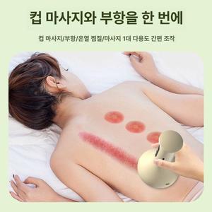 틴다샵 부항마사지기 부황기 흡입기 가정용 부항기