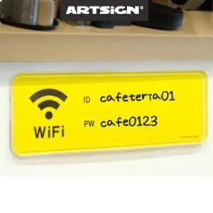 [하프클럽/]직사각 와이파이 안내판 WiFi 비번 비밀번호