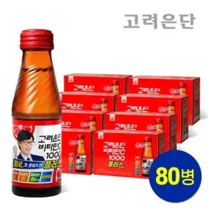 마시는 고려은단 비타민C 1000 플러스 100ml 80병