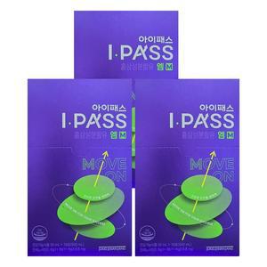 정관장 아이패스 M 50ml x 30포 겉케이스 없음 HIS