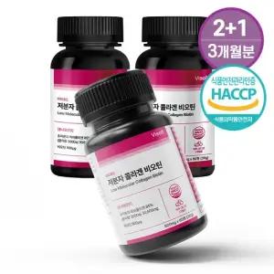 [VIP] 바이솔트 300달톤 저분자 피쉬 어린콜라겐 펩타이드 비오틴 60정 3병 3개월분)