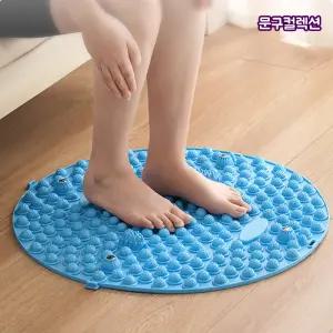초대형 발 지압매트 55cm 원형 발매트 마사지 자극 발판 발지압 안마기 발마사지