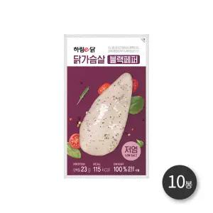 하림e닭 저염 닭가슴살블랙페퍼 100g 10봉