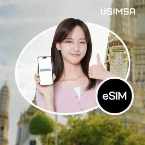 [하이마트] USIMSA 태국이심 eSIM 3일/매일 2GB 이후 저속 무제한 리얼퓨처(트루무브) TH3D2G
