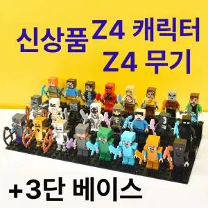 틴다샵 마인크래프트피규어 마인크래프트 무기 칼 검