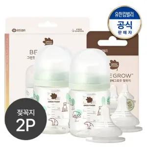 베베그로우 퓨어베이비 PA젖병 곰 디자인트윈팩 160ml 노꼭지 젖병2개) +젖꼭지 2P