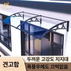 틴다샵 지붕판넬 방수 슬레이트 덮개 지붕재 투명