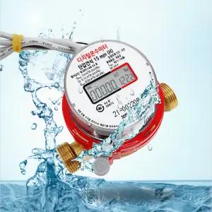 온수계량기 디지털 15mm 온수용 컴퓨터 원격검침 옴니 피에스텍 호환 난방유량계 겸용