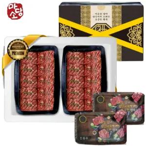 프리미엄 살치살 양념구이 이동갈비 3.6kg 소고기 추석 설날 명절 선물세트 국내산 과일양념 부모님선물