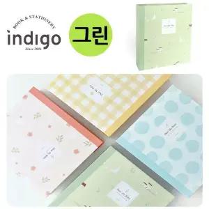 [하프클럽/]성장앨범 사진앨범(그린)(46포켓 40장)