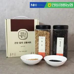 [미식한가] 안동와룡농협 친정나들이 실속형 잡곡 선물세트 2종 (2호)