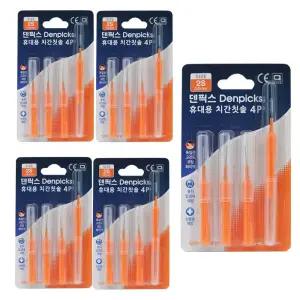 상아 이크린 덴픽스 휴대용 치간칫솔 I타입 2S 0.8mm 4개입X5개