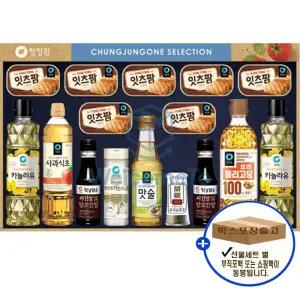 청정원 선물세트 종합16호 명절세트 추석 설 거래처 회사 선생님 직원 단체선물 친척
