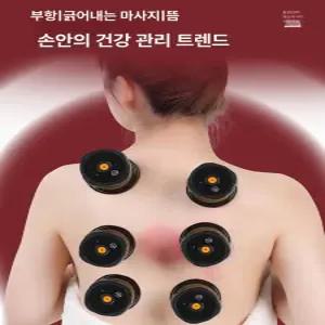 틴다샵 부항기 부항도구 부항 부황 부항기기 부황기