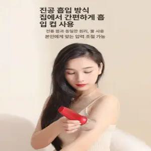 틴다샵 부항기 부항기기 부황기 1개 부항컵 부항