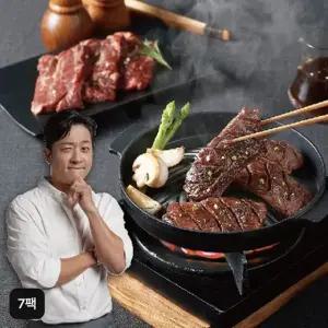 알렉스 안창살 양념구이 7팩