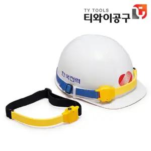 활선접근경보기 활선경보기 유신기업 YS-212 YS212