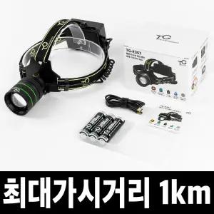TG전자 충전식 LED 헤드랜턴 헤드램프 해루질 등산 낚시 안전모 랜턴 후레쉬 TG-E357