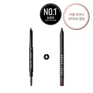 [롯데백화점]바비브라운 [단독] 롱웨어 브로우 펜슬 (+ 카잘라이너 #카카오 증정)