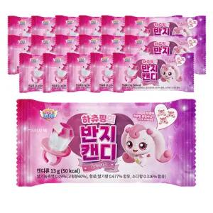 캐치티니핑 하츄핑의 반지캔디 18개 하츄핑 사탕 액세사리 프린세스