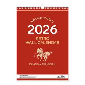 아트박스/아르누보 2026년 아르누보 레트로 벽걸이 달력(A3 스프링)