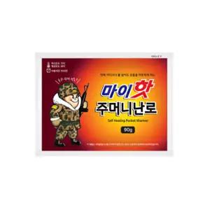 마이핫 주머니난로 90g 1매 흔드는 군용 손난로 군대 군인 핫팩