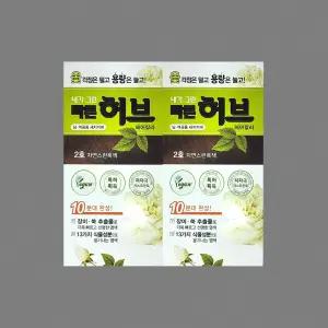 광동 내가그린 빠른 허브 염색약 염모제 튜브형 2호 자연스런흑색 2개