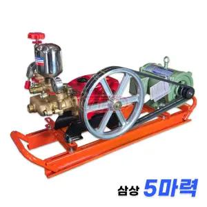 고압 80A 동력분무기 3상 5마력 전동 모터 분무기 살포기
